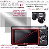 �ץ������ɣ��� for SONY �� NEX-5/3 �� ...