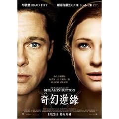 A2 Box Canvas (59cm x 42 cm) Film Curious Case Of Benjamin Button Poster Asi