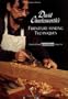 David Charlesworth's Furniture-Making Techniques