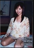 ����ĳ ��ʤ����� W�ǥ����� 13(DVD)[ZZZ]WWD-13