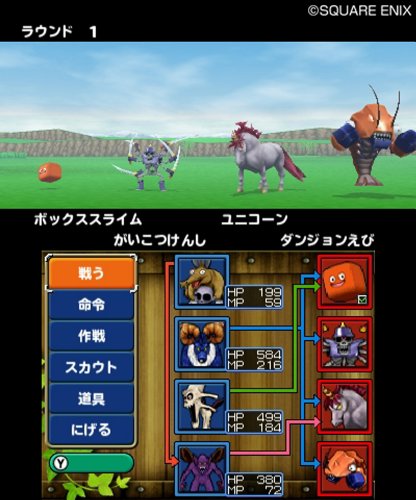 ドラゴンクエストモンスターズ テリーのワンダーランド3D