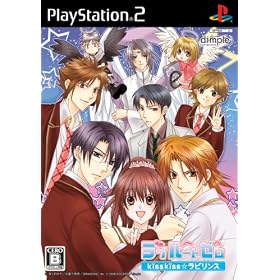 Loveroot Zero: Kiss Kiss * Labyrinth [Japan Import]