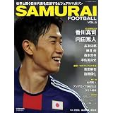 SAMURAI FOOTBALL vol.3 (ゴング格闘技2012年1月号増刊)