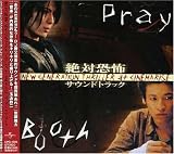 絶対恐怖 NEW GENERATION THRILLERシリ-ズ サウンドトラック の評価・レビュー