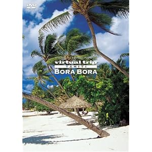 【クリックで詳細表示】virtual trip Tahiti BORABORA タヒチ・ボラボラ島 [低価格版] [DVD]