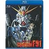 機動戦士ガンダムF91 [Blu-ray]