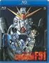 Mobile Suit Gundam F91 (Blu-Ray)