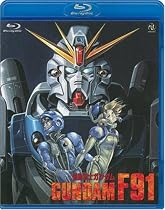 機動戦士ガンダムF91 [Blu-ray]