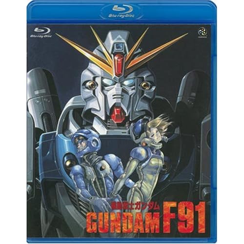 機動戦士ガンダムF91 (Blu-ray) 辻谷耕史.冬馬由美.池元小百合.寺島幹夫.荘司美代子.高杉哲平.前田昌明.坪井章子.草尾毅.梁田清之 富野由悠季 表紙