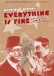 Everything Is Fine (Salama fi Khair)