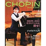 CHOPIN (ショパン) 2012年 04月号 [雑誌]