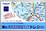 東京近郊鉄道マップ　トレシー　超極細繊維メガネ拭き　22×22cm 路線図