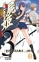 Shikabane Hime Vol.3
