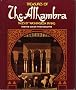TREASURES OF THE ALHAMBRA