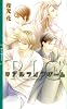 リアルライフゲーム (リンクスロマンス)