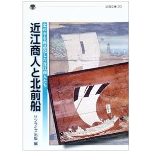 �ߍ]���l�Ɩk�O�D�\�k�̍K�����i�������ߍ]���l���� (�W�C����)