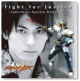 Fight for Justice�`Individual-System NAGO ver. (DVD�t)