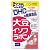 大豆イソフラボン 30日分 [ヘルスケア&ケア用品]