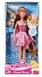 Disney Princess Bath Beauty Sleeping Beauty Doll