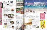 ハワイ本 オアフ最新2012 (エイムック 2177 ハワイスタイル別冊)