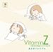 VitaminZ×羊でおやすみシリーズVol.5 『夏合宿でおやすみ』