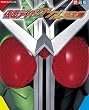 仮面ライダーW超全集 (てれびくんデラックス 愛蔵版)
