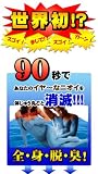 ����Ϥ�Ǵ�ñ���å���!!�������𽭤⤹�٤ƾý�����ޡ�KINREI(����쥤)��...