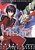 機動戦士ガンダムSEED DESTINY THE EDGE Desire (1)