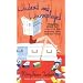 "girl read" authors to look out for