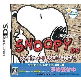 SNOOPY DS�������̡��ԡ�����֤����˲񤤤ˤ�������