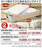 通気性・吸湿性バツグン衣装箱 『総桐衣裳箱 2個組 ロングタイプ』 キャスター付き