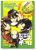 COMIC BOX (�R�~�b�N�{�b�N�X) �W���j�A 2008�N 06���� [�G��]�̃C���[�W���g�傷��