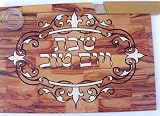 Wood Challah Board with Knife