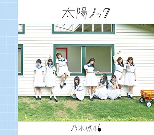 太陽ノック(Type-B)(DVD付) 乃木坂46