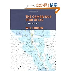 【クリックでお店のこの商品のページへ】The Cambridge Star Atlas: Wil Tirion: 洋書
