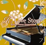 Various - K. Love Story - Hanryuu Drama / Cinema / Piano ( OST ) ( Audio CD ) - B0027HJ0LY