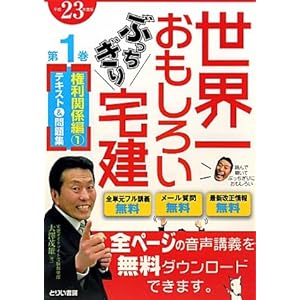 23�N�� ���E�ꂨ�����낢 �Ԃ������� ��1�� �����֌W��1 �C���^�[�l�b�g�ʐM�u��