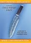 Knifemaking Unplugged