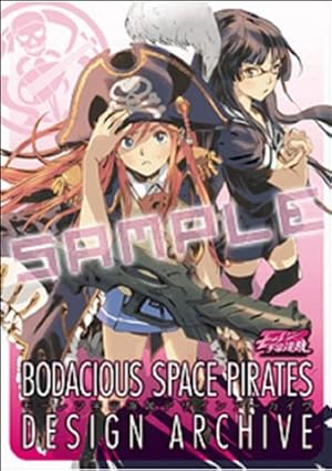 モーレツ宇宙海賊デザインアーカイヴ