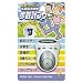 コンテック(kontec) 歩数計ブザー ホワイト KE-55