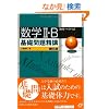 ���wII�EB��b��萸�u�\����E�x�N�g��
