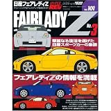 Nissan / F..