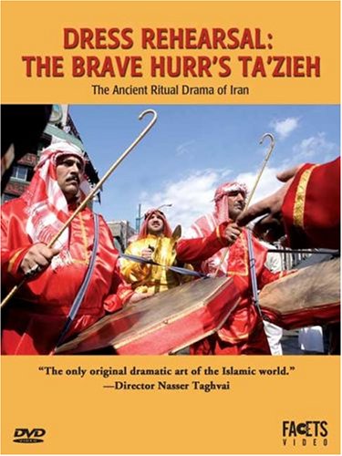 The Brave Hurr's Ta'zieh