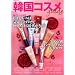 �؍��R�X���K�C�h (Bamboo Mook)