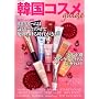 �؍��R�X���K�C�h (Bamboo Mook)