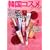 �؍��R�X���K�C�h (Bamboo Mook)
