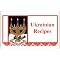 Recipes, Cookbooks, and a Cookery--Bon Vivants Welcome�