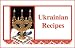 Image of Ukrainian Recipes