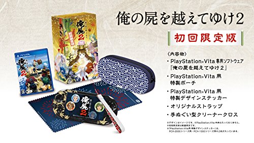 俺の屍を越えてゆけ2 初回限定版 (初回封入特典「レア神様」 (男神・女神)プロダクトコード 同梱) 初回限定特典「俺の屍を越えてゆけ スペシャルコミックブック」+ Amazon限定特典スマホ用壁紙3種付 (7/16注文分まで)の表紙