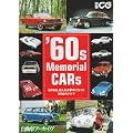 �f60s Memorial CARS�\50�N�O�A�l�����������ɂȂ���60��̃N���} (�ʍ�CG �����ԃA�[�J�C��EX)